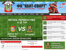 Tablet Screenshot of fckait-sport.ru